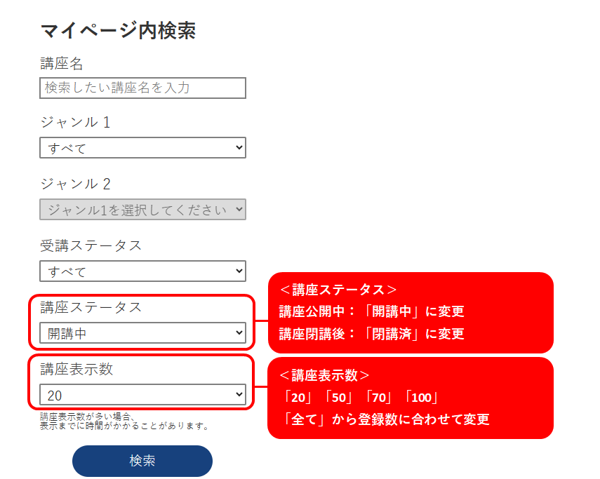 修了証のダウンロード方法がわかりません（パソコンでご利用の方