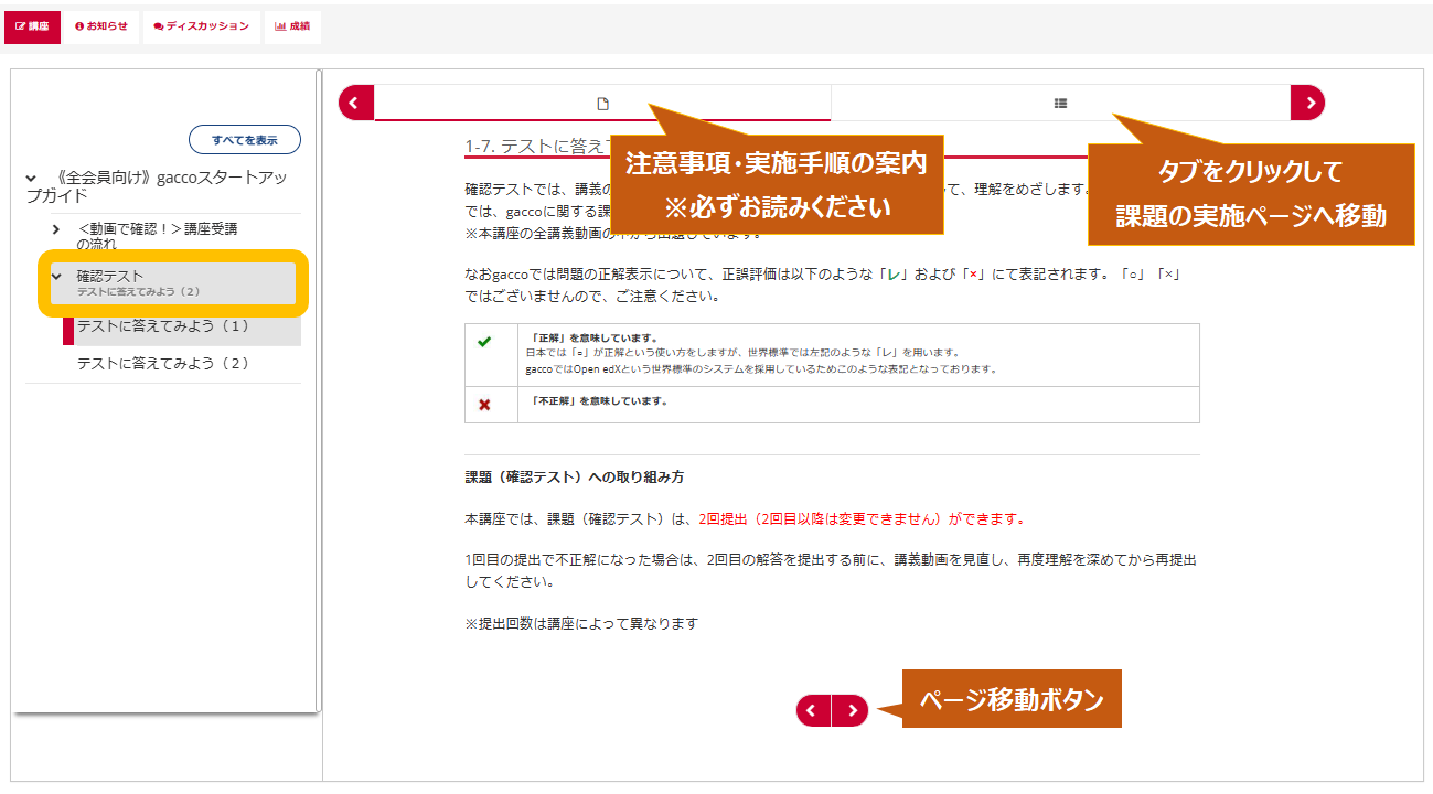 課題.png