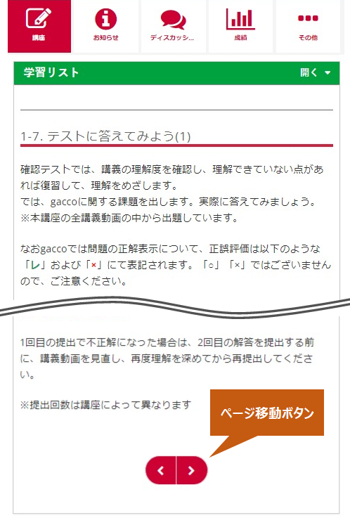 課題2.png